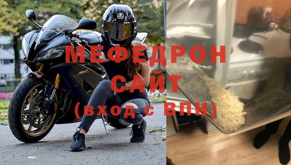 винт Бронницы