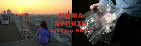 марки nbome Бугульма