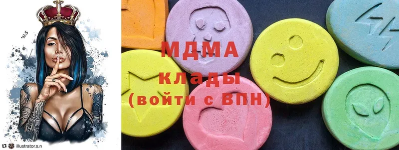 МДМА молли  Никольское 