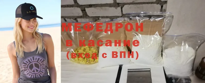 Меф mephedrone  наркошоп  Никольское 